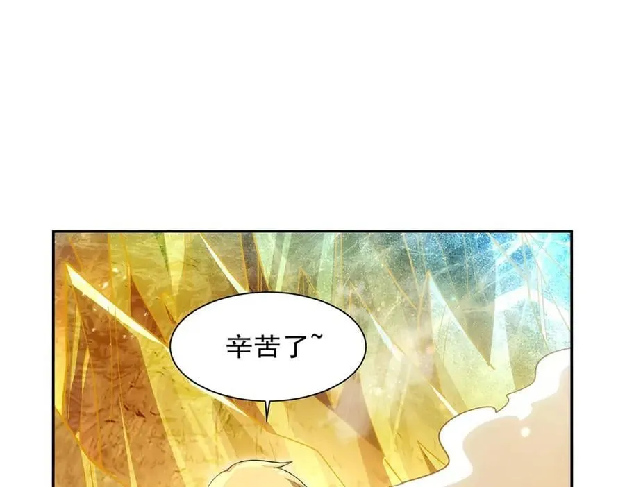 第385话 大雪山剑术 第114页