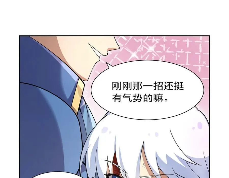 第385话 大雪山剑术 第118页