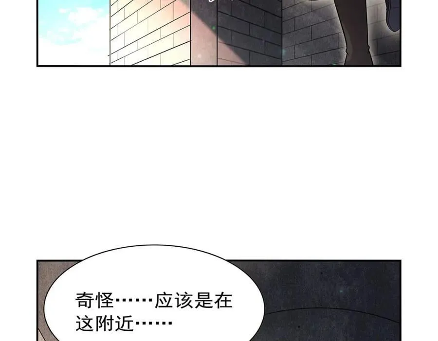 第385话 大雪山剑术 第124页