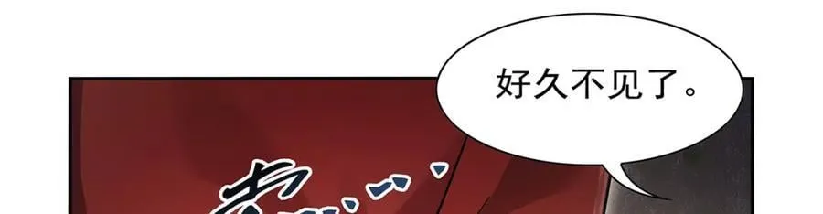 第385话 大雪山剑术 第127页