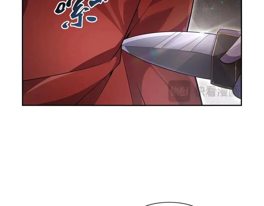 第385话 大雪山剑术 第128页