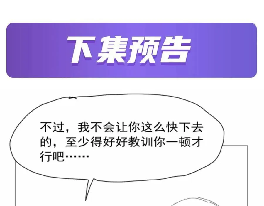 第385话 大雪山剑术 第132页