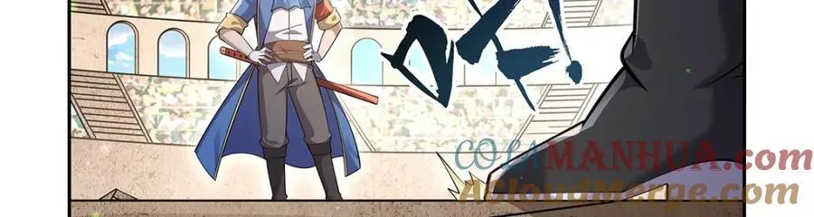 第386话 小白脸的套路 第17页