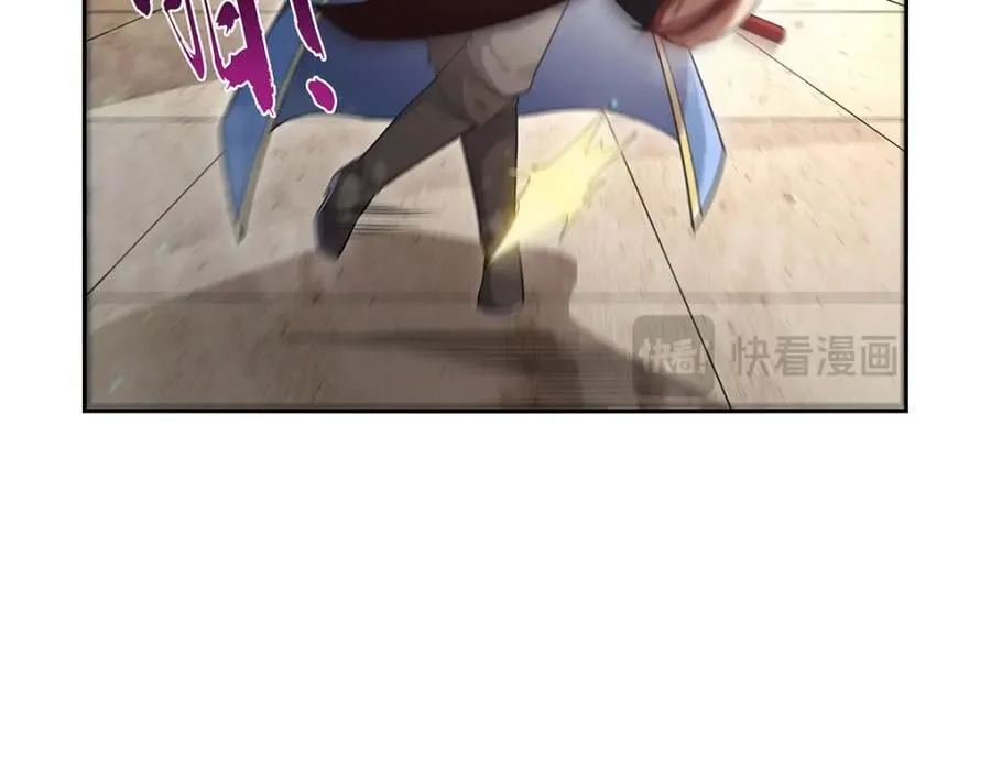 第386话 小白脸的套路 第26页