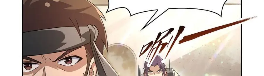 第386话 小白脸的套路 第55页