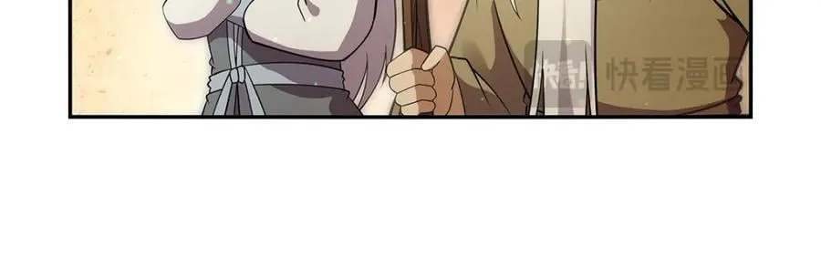 第386话 小白脸的套路 第87页