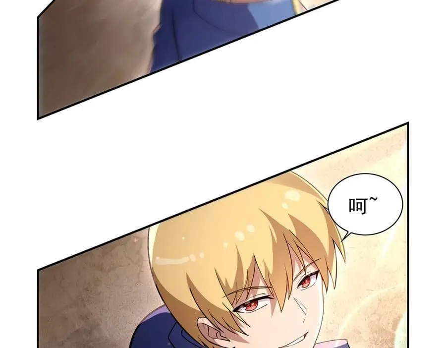 第386话 小白脸的套路 第104页