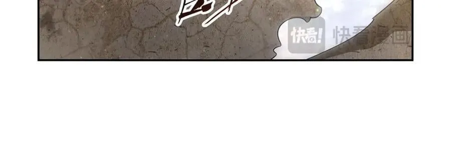 第386话 小白脸的套路 第115页