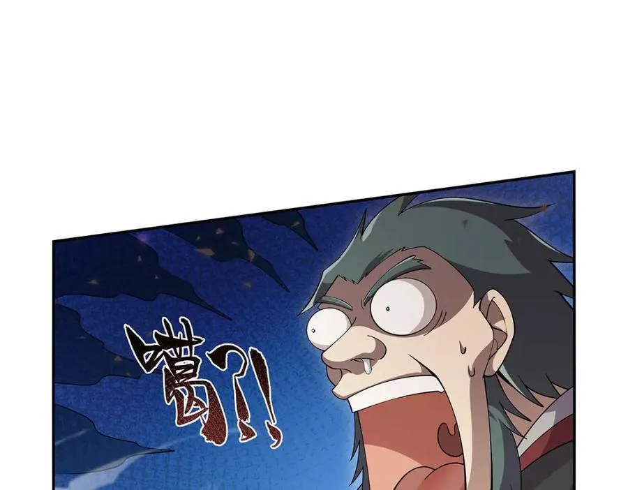 第387话 泛泛之辈 第8页