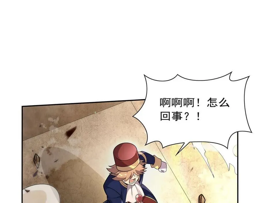 第387话 泛泛之辈 第12页