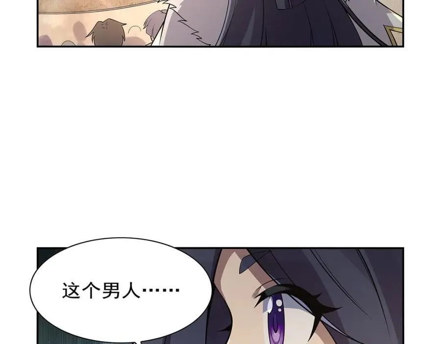 第387话 泛泛之辈 第24页