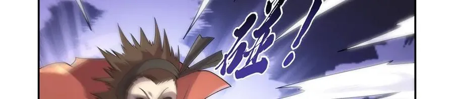 第387话 泛泛之辈 第31页