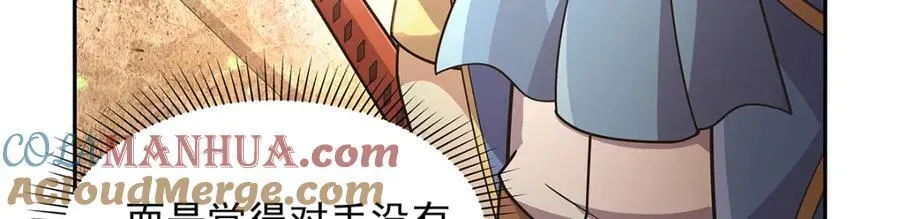 第387话 泛泛之辈 第49页