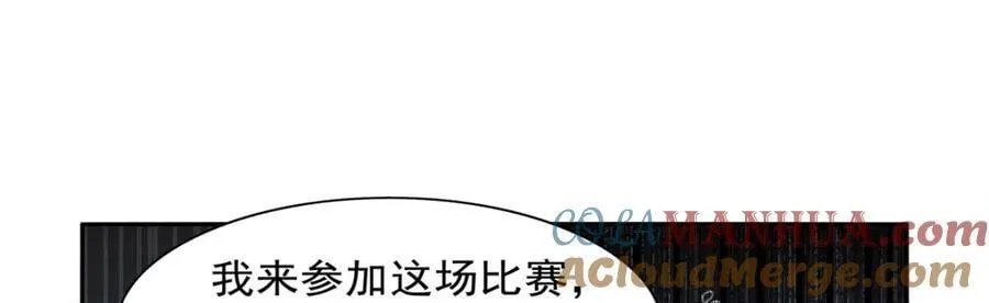 第387话 泛泛之辈 第73页