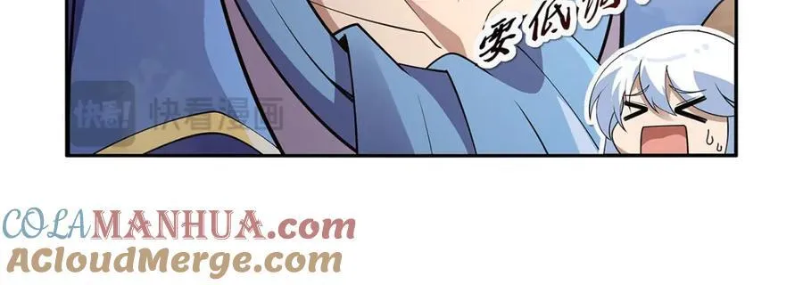 第387话 泛泛之辈 第117页