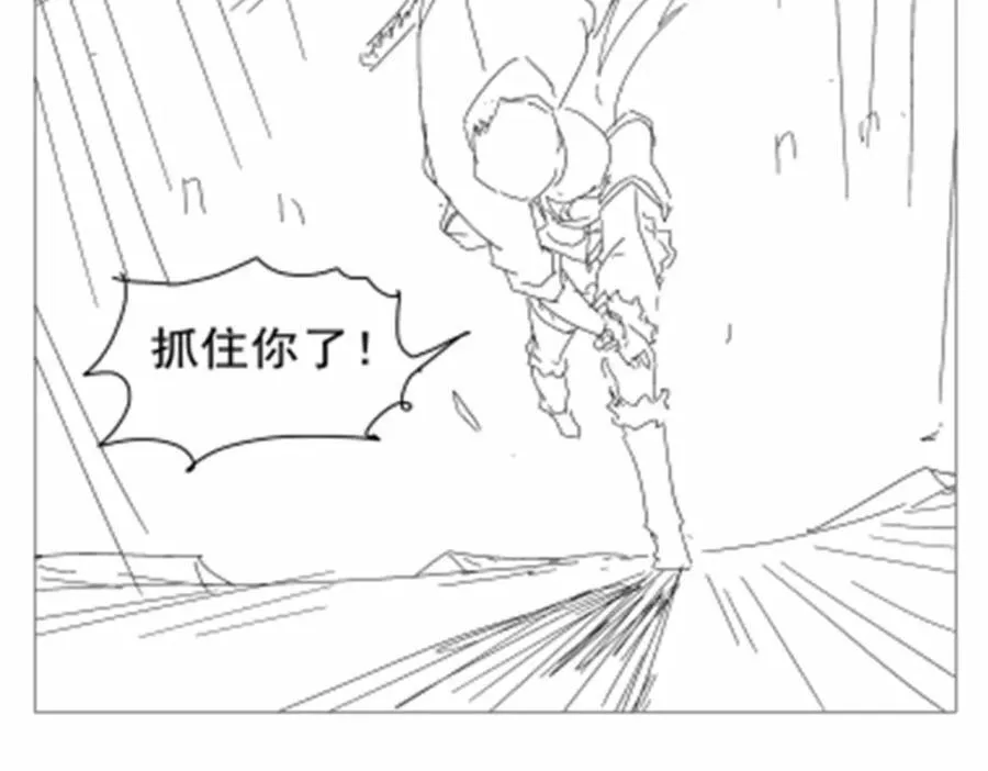 第387话 泛泛之辈 第122页