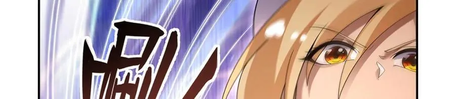 第388话 三招 第15页