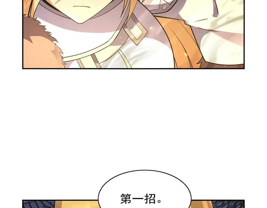 第388话 三招 第26页
