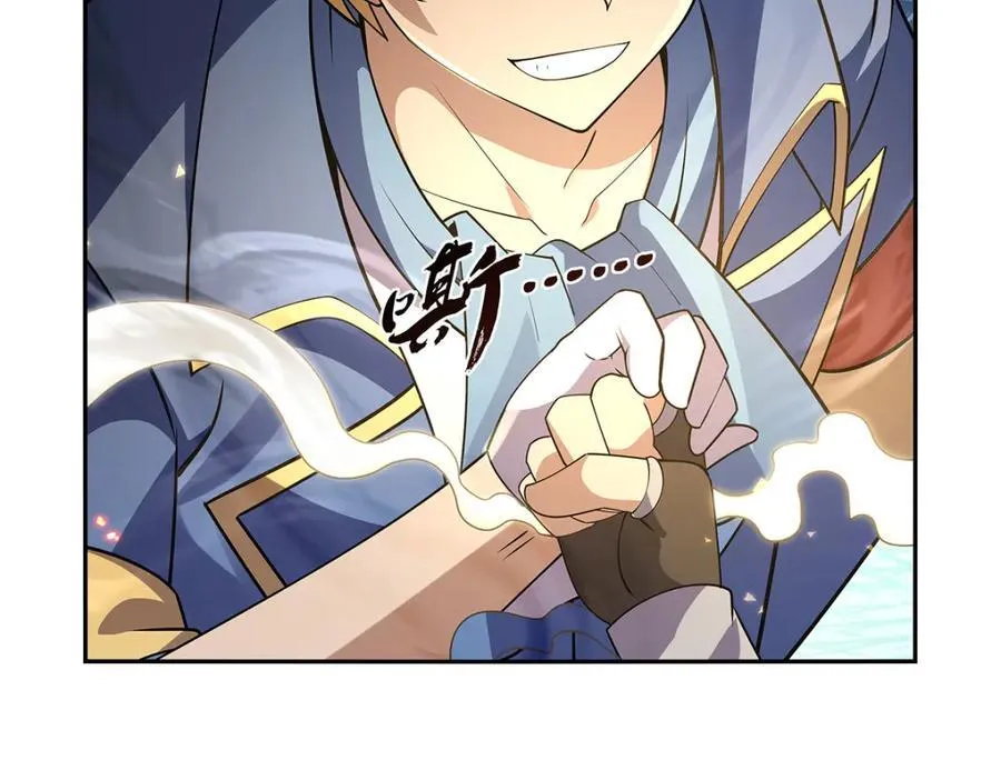 第388话 三招 第28页