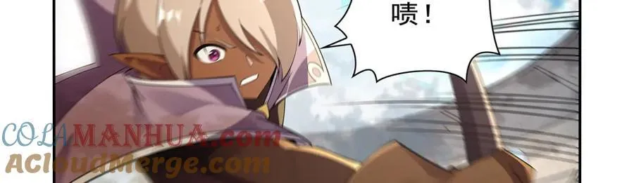 第388话 三招 第33页