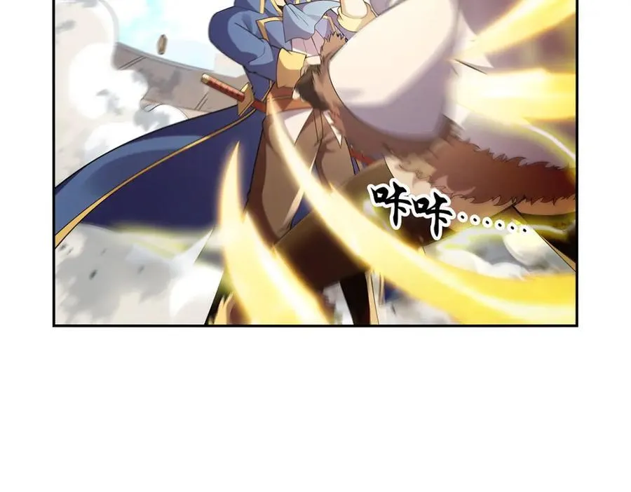 第388话 三招 第38页