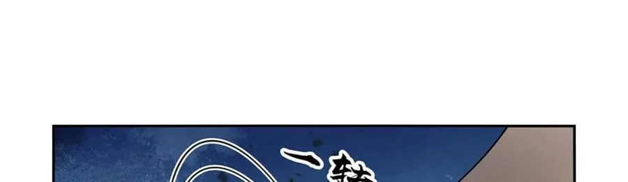 第388话 三招 第39页