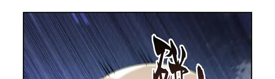 第388话 三招 第43页