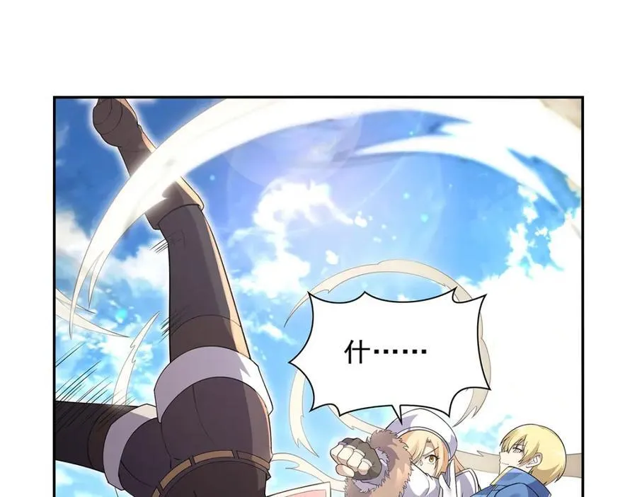 第388话 三招 第46页