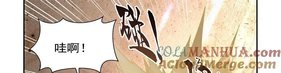 第388话 三招 第49页