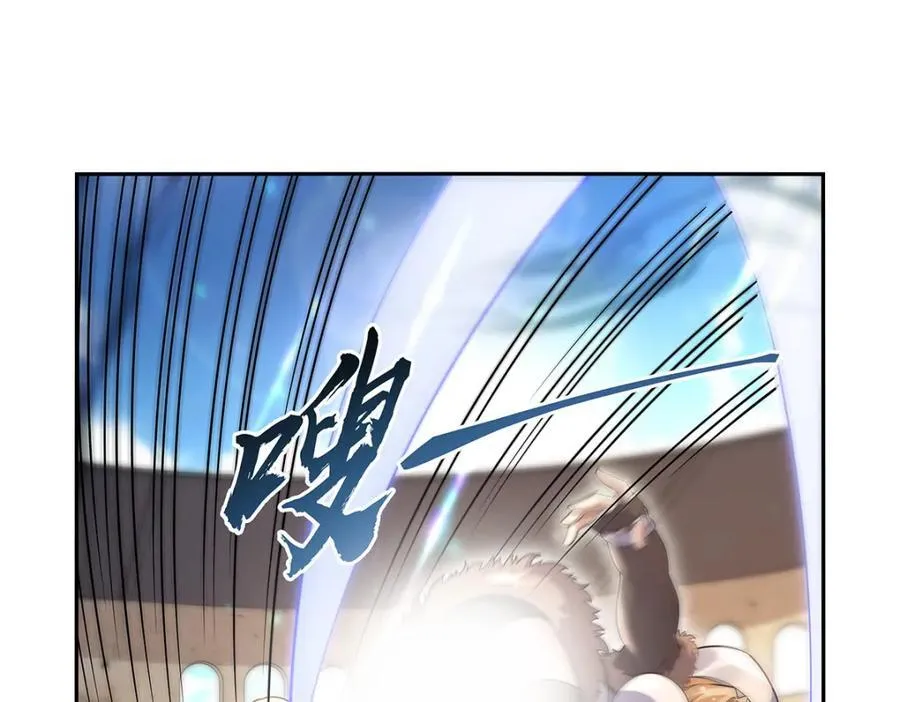 第388话 三招 第60页