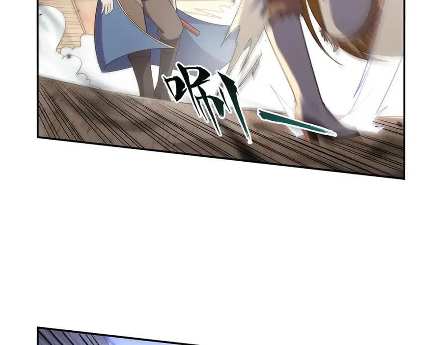 第388话 三招 第62页