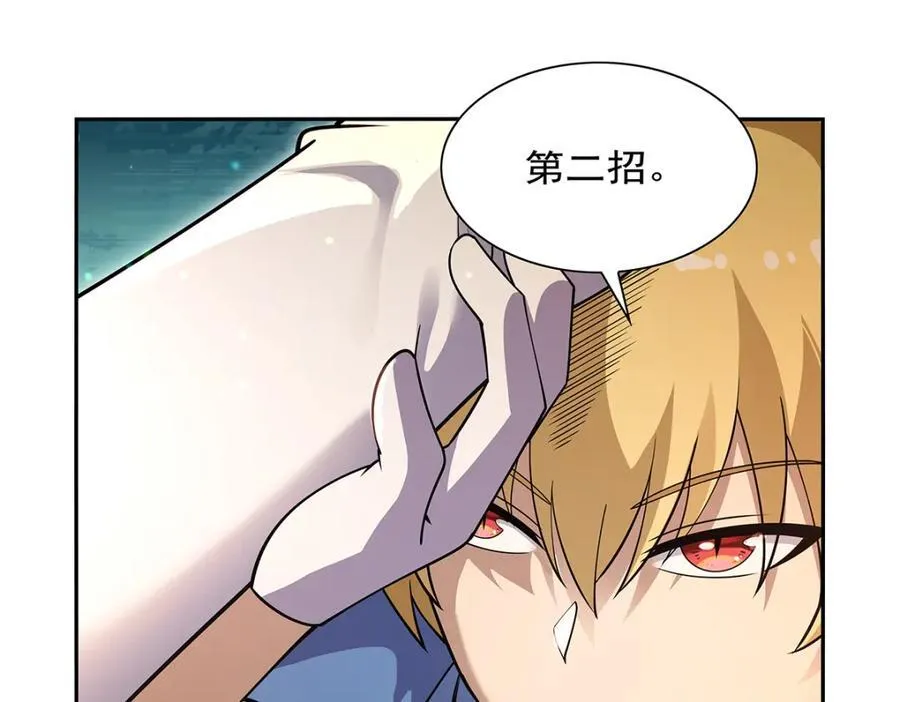 第388话 三招 第66页