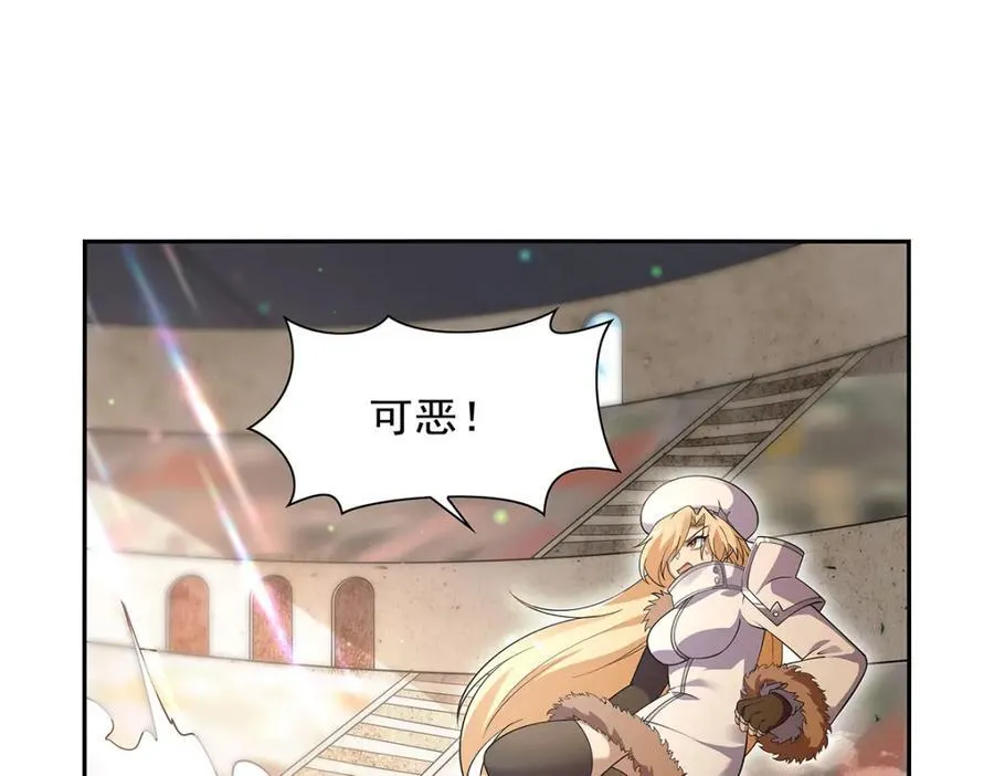 第388话 三招 第68页