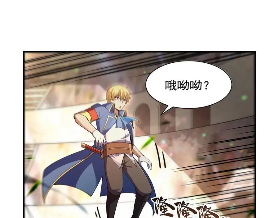 第388话 三招 第74页