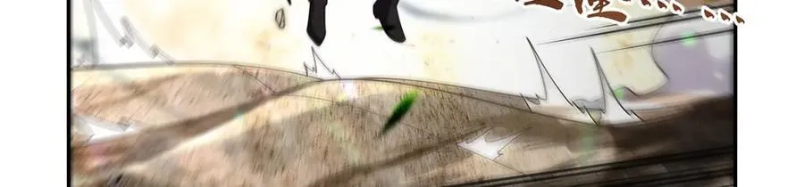 第388话 三招 第75页