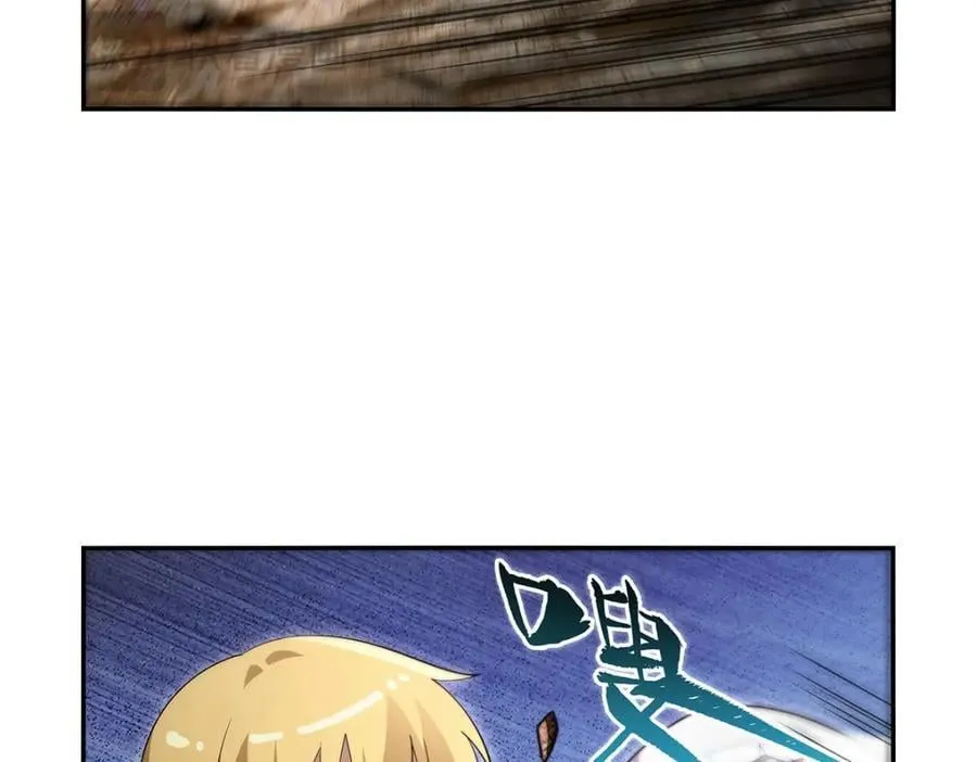 第388话 三招 第76页