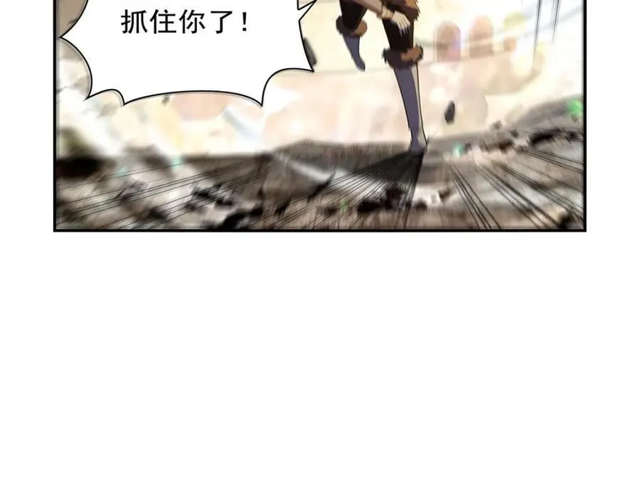 第388话 三招 第84页