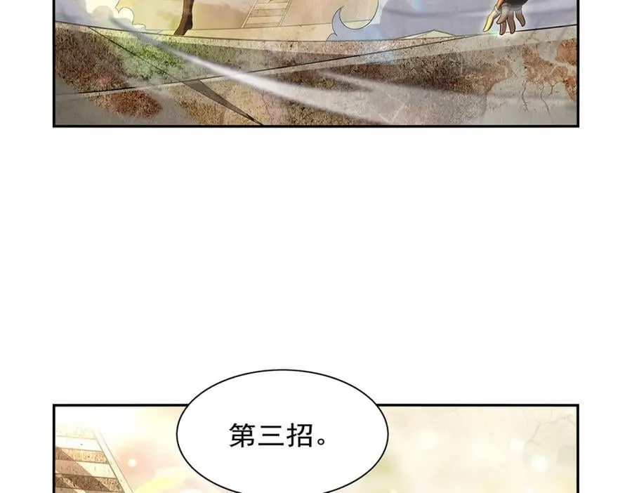 第388话 三招 第90页