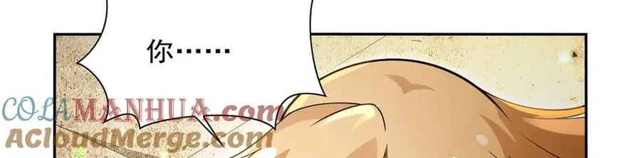 第388话 三招 第93页
