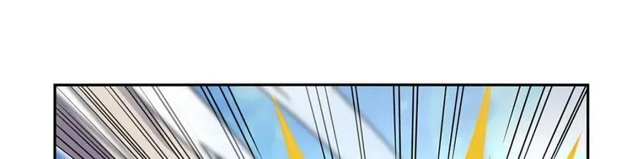 第388话 三招 第95页