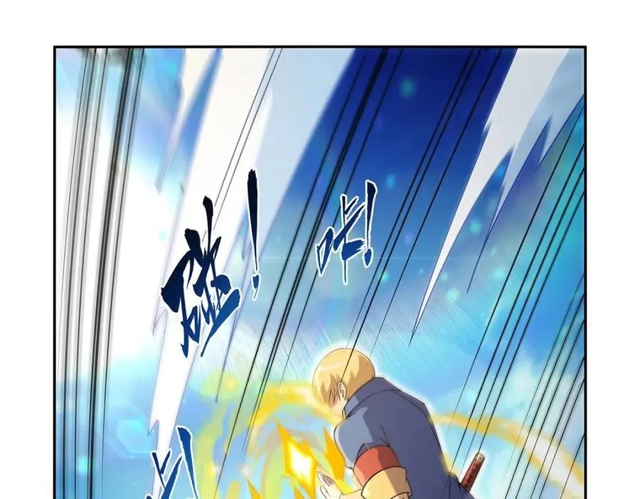 第388话 三招 第98页