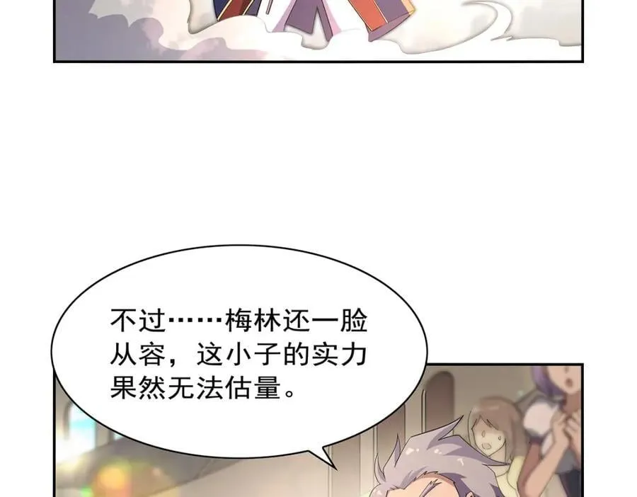 第388话 三招 第104页