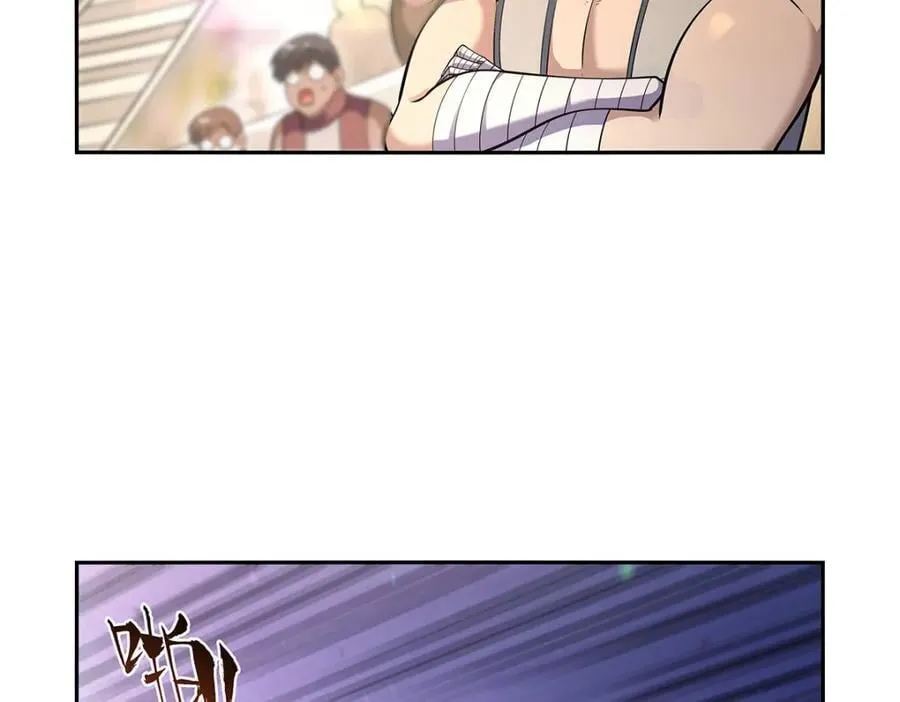 第388话 三招 第106页