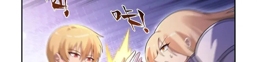 第388话 三招 第107页