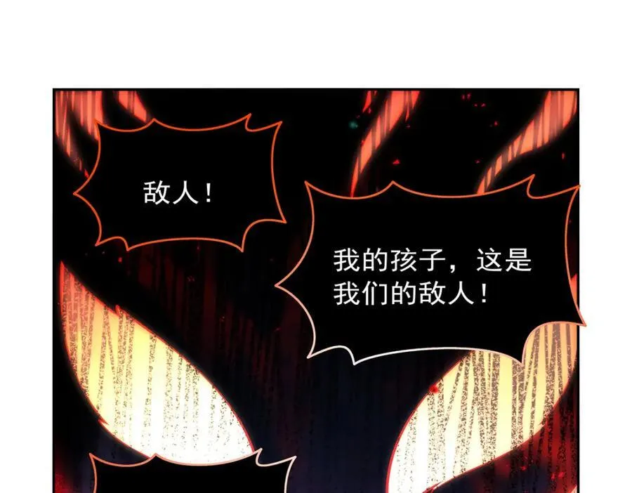 第388话 三招 第112页