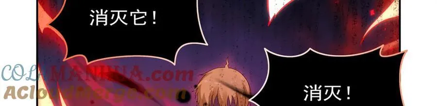 第388话 三招 第113页