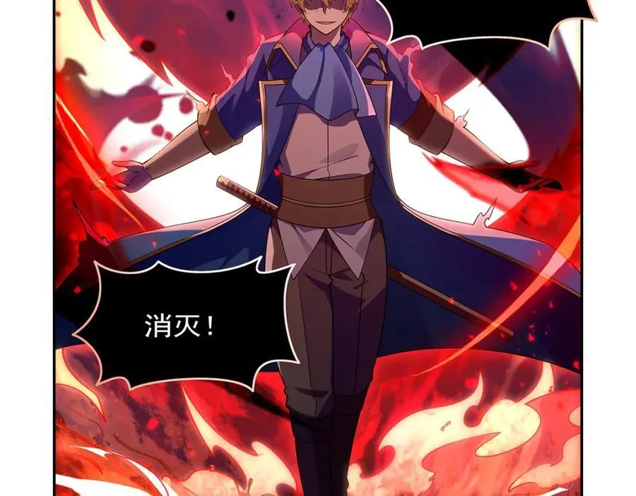 第388话 三招 第114页