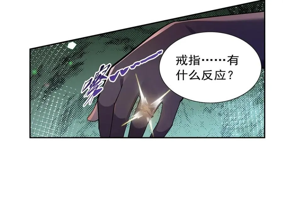 第388话 三招 第118页