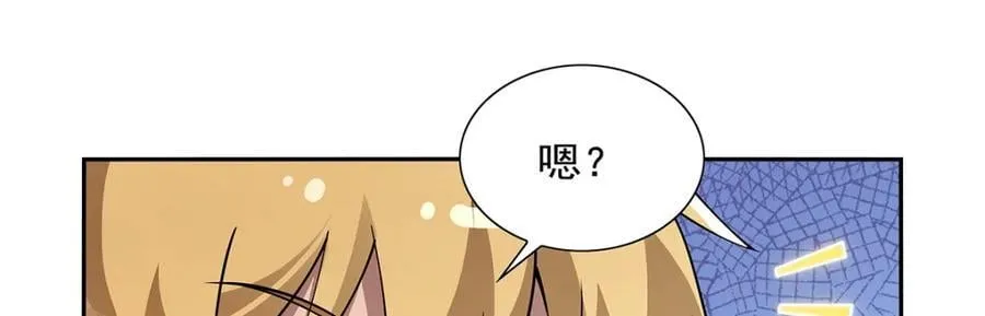 第388话 三招 第119页
