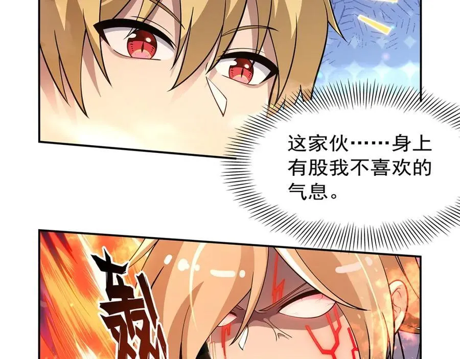 第388话 三招 第120页